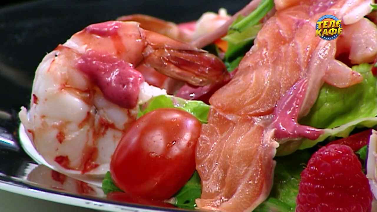 Салат из морепродуктов «Тьерра дель Фуэго»