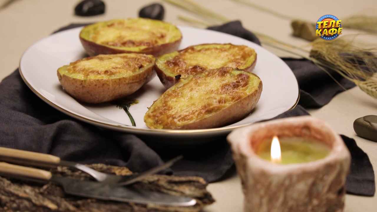 Жюльен в картошке