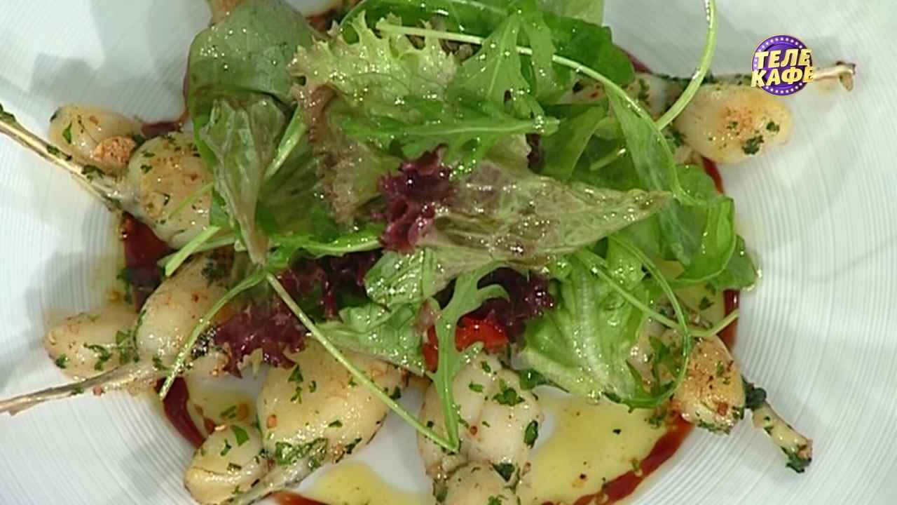 Тёплый салат «Лягушачьи лапки по-провансальски»