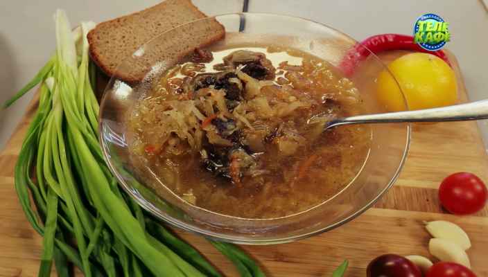 Кислые щи с черносливом и мёдом