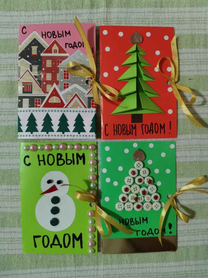 Новогодние открытки своими руками