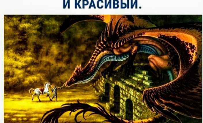 Пруд пруди