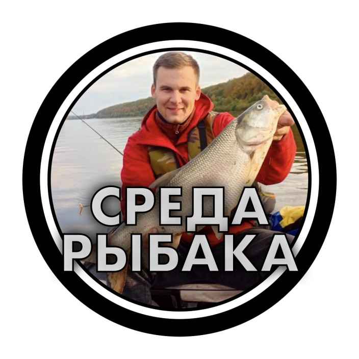 Рыбалка в Рязанской области 