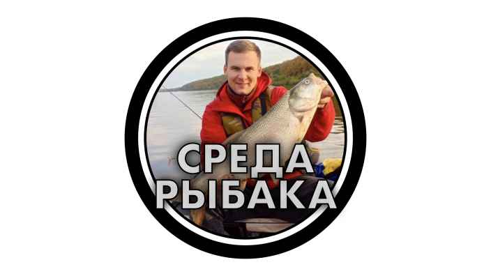 ! Перенос канала !
