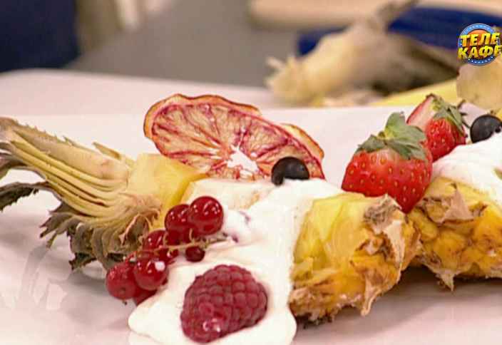 Запечённый ананас с сыром маскарпоне