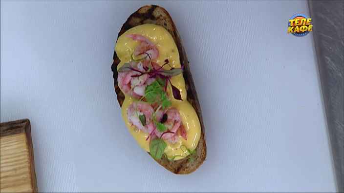 Тост с масляным соусом