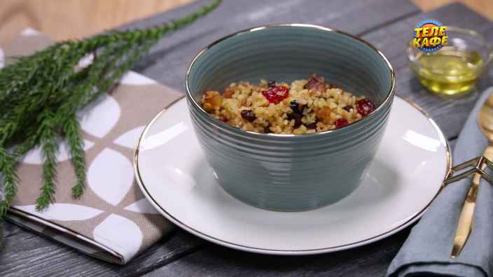 Каша из булгура с изюмом, курагой и фисташками