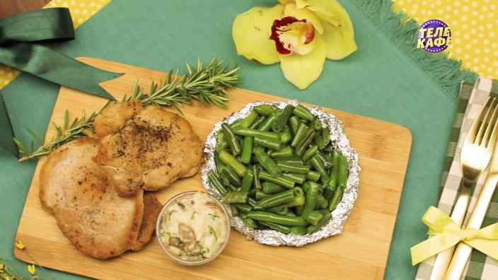 Обжаренная свинина с грибным соусом и зелёной фасолью