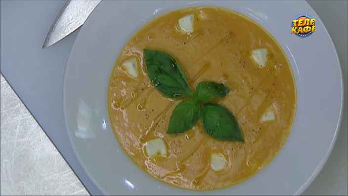 Крем-суп из тыквы с моцареллой
