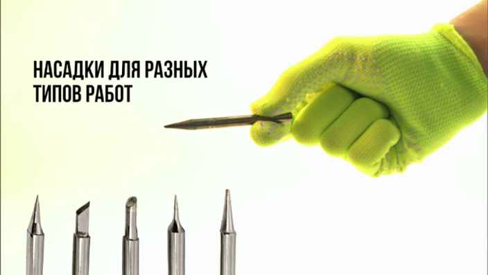 Азбука ремонта: паяльник