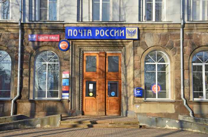 «Почта России» станет быстрее с 15 ноября