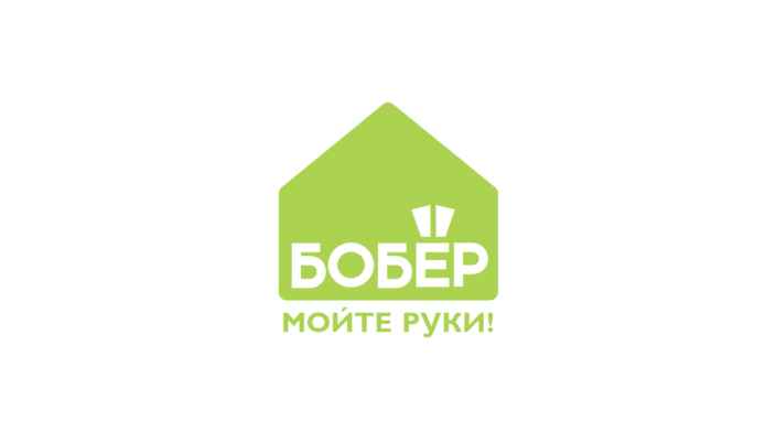 Бобёр.ру расскажет, как провести время в домашней самоизоляции с пользой