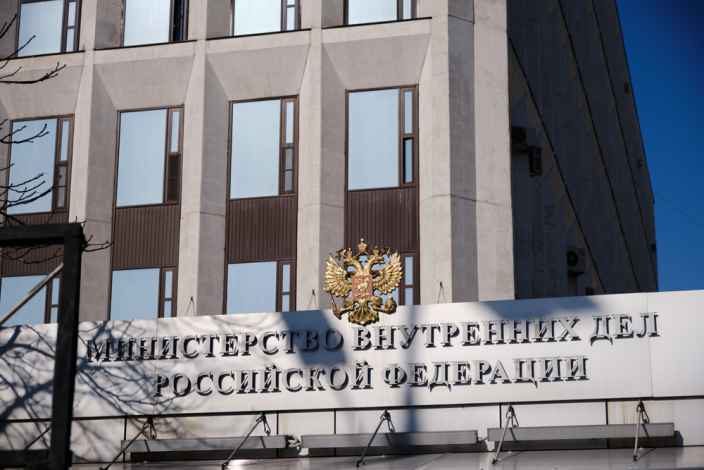 МВД выступило против онлайн-продажи алкоголя