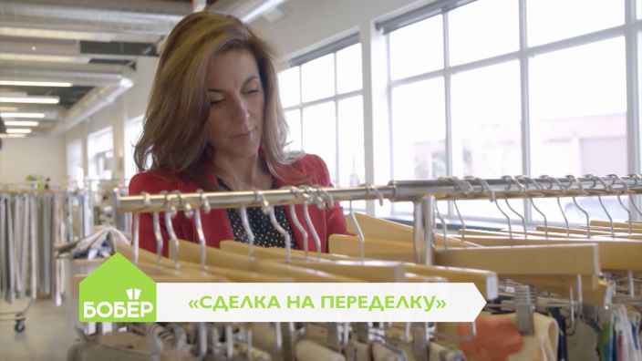 Лучшие программы и лайфхаки для дачников — на телеканале «Бобёр» в майские праздники!