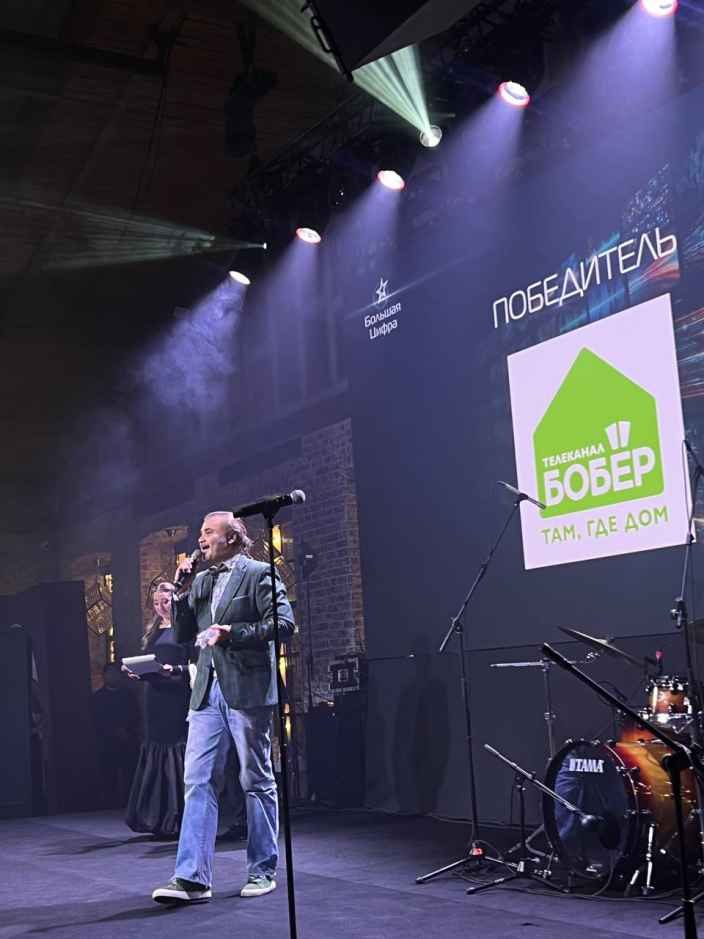 Телеканал «Бобёр» стал обладателем премии «Большая цифра — 2026»!