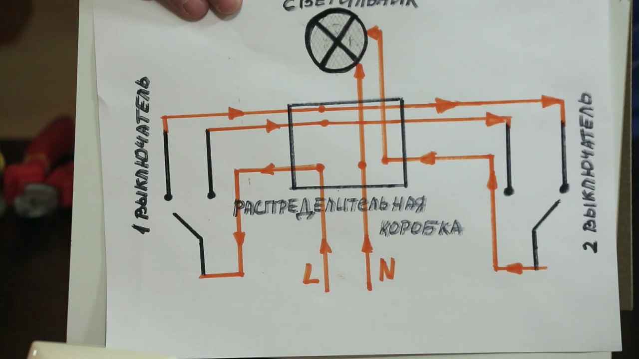 Два выключателя на один светильник - Бобёр.ру