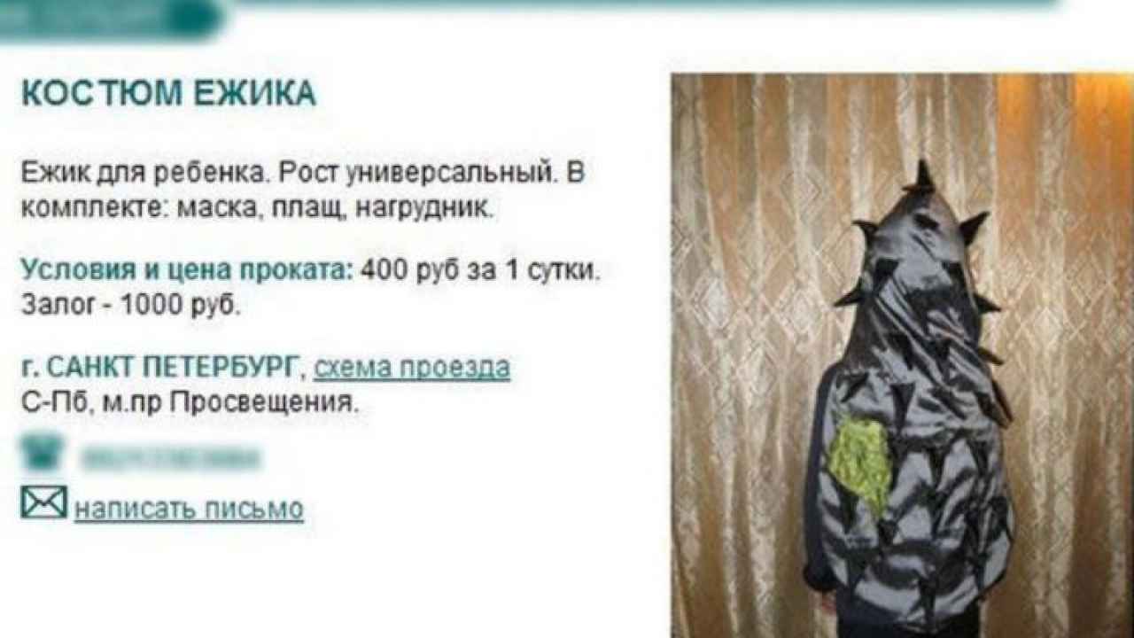 фото: amic.ru
