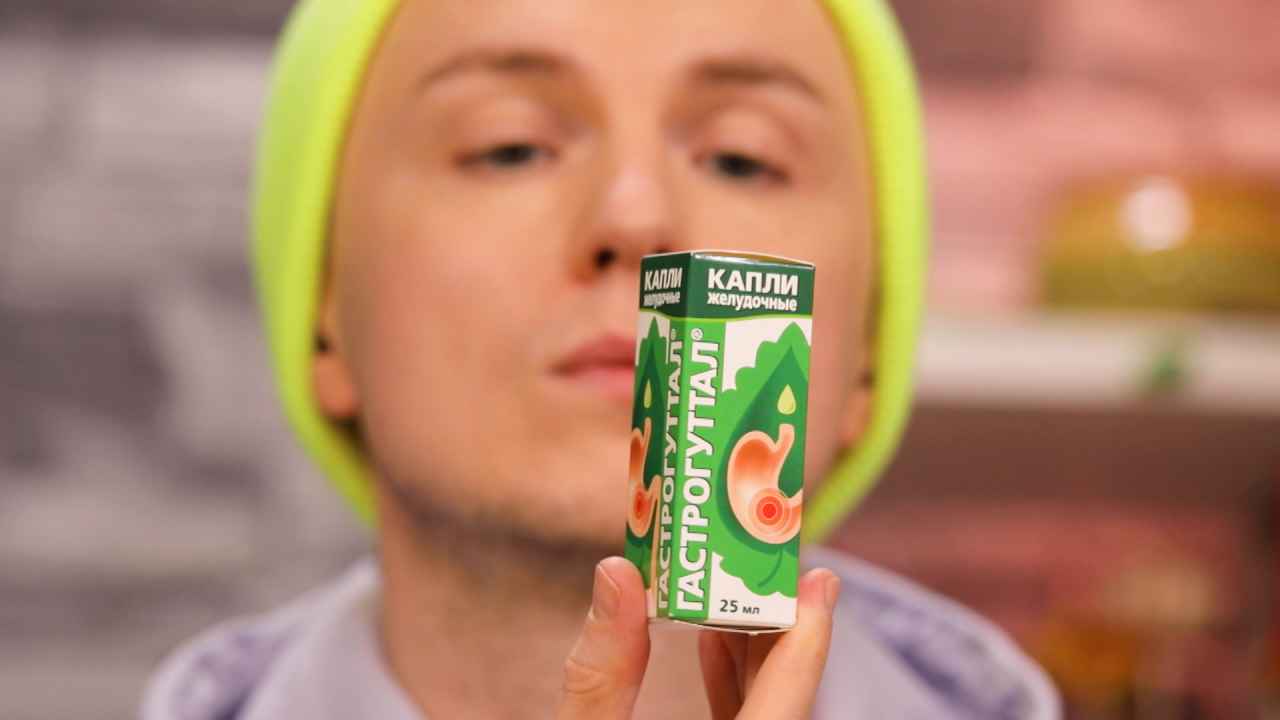 Заболел живот — лечите нервы!