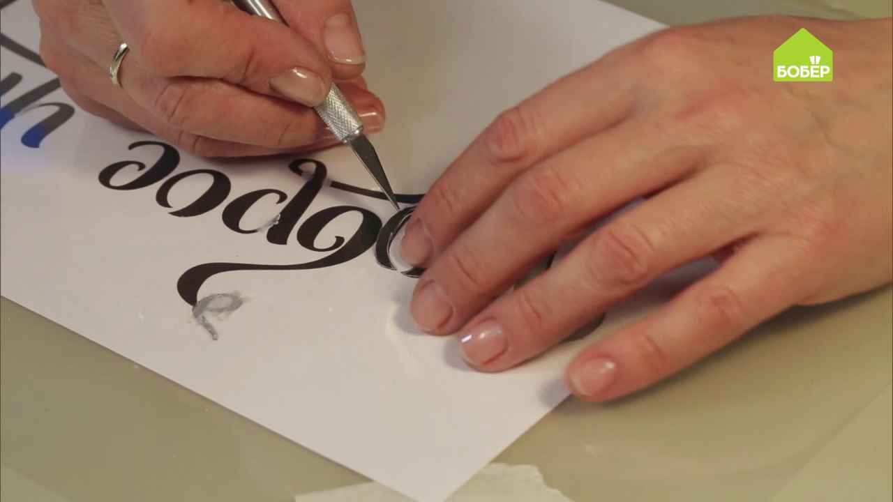 Prima Nails, Трафареты «Змейка»