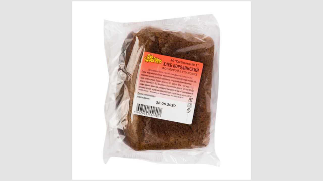 Хлеб «Бородинский» формовой, в упаковке «Мир сдобрино»
