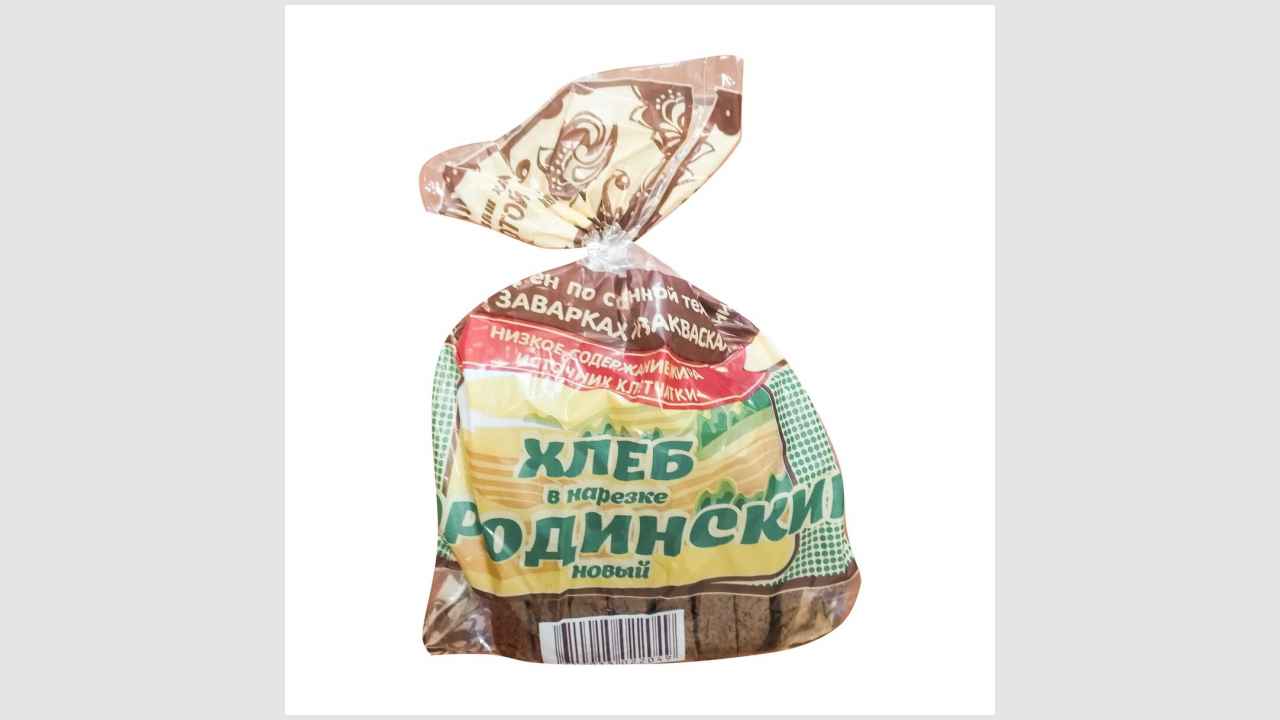 Хлеб «Бородинский» «Новый» нарезанный «Ваш хлеб»
