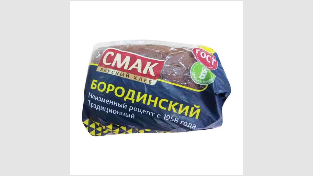 Хлеб «Бородинский» формовой, в упаковке «Смак»
