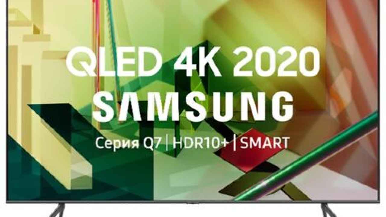 Samsung QE65Q70TATXXU (аналог в России QE65Q70TAUXRU)
