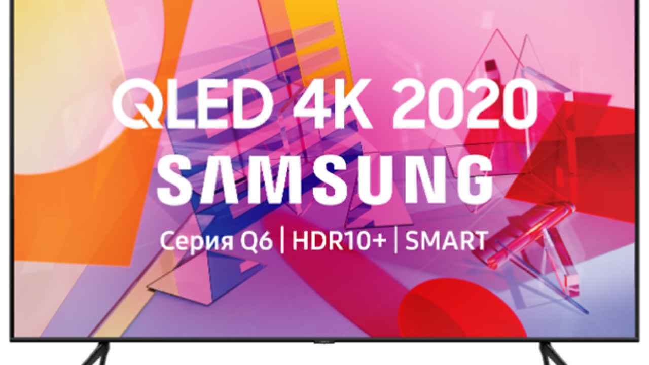 Samsung QE55Q60TAUXXU (аналог в России QE55Q60TAUXRU)