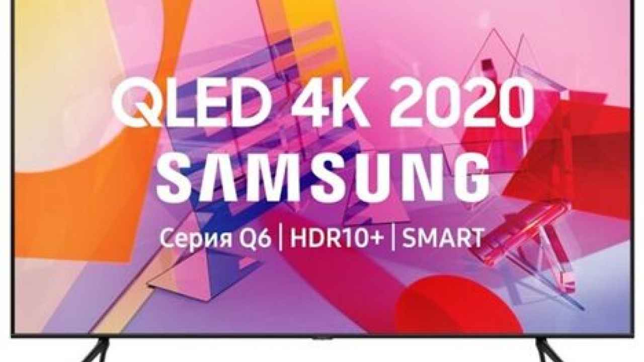 Samsung QE65Q60TAUXXU (аналог в России QE65Q60TAUXRU)