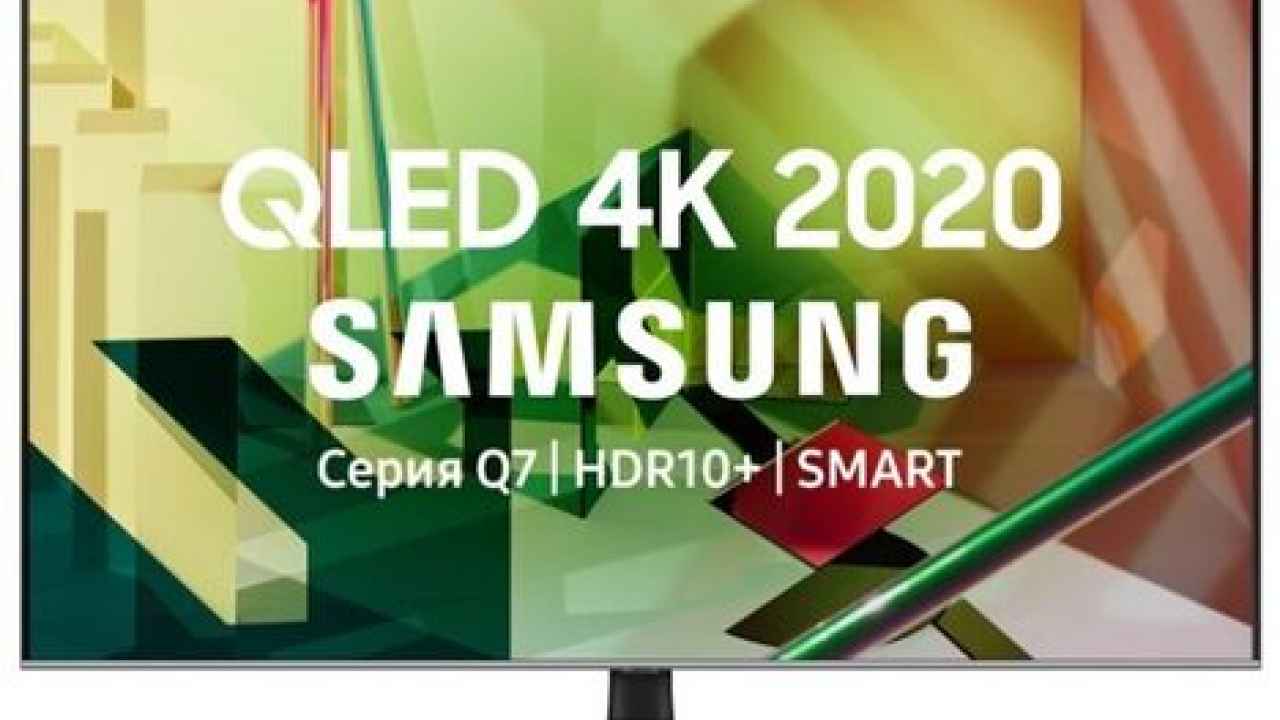 Samsung QE55Q77TATXXU (аналог в России QE55Q77TAUXRU)