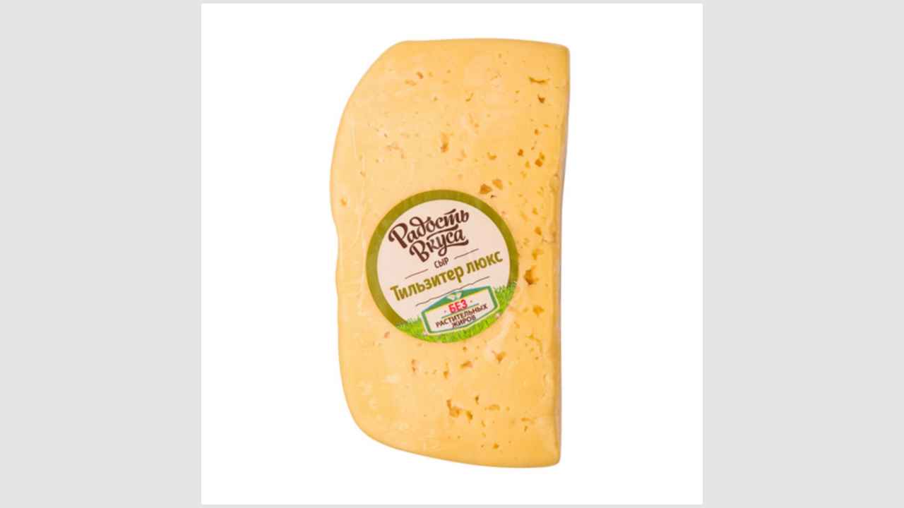 Сыр «Тильзитер» «Люкс» «Радость Вкуса»