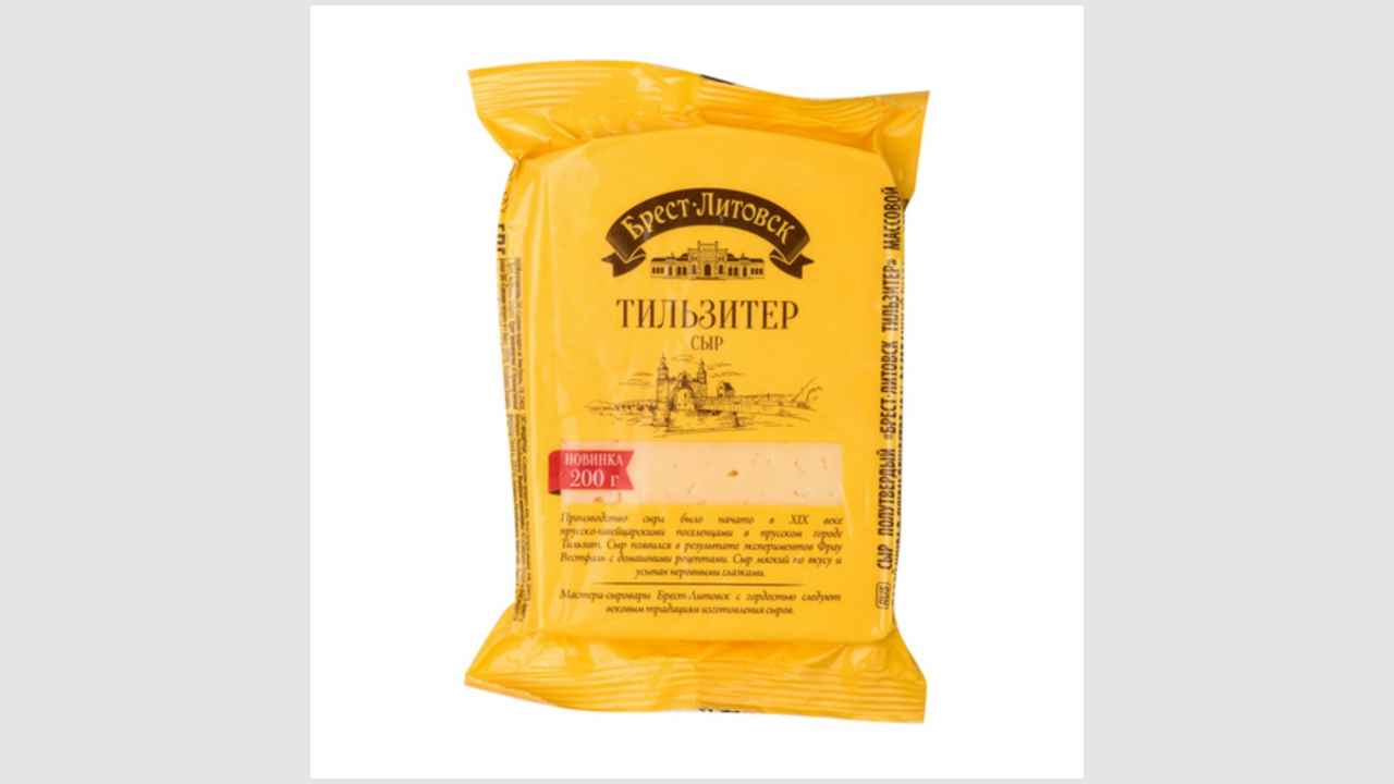 Сыр полутвердый «Брест-Литовск» «Тильзитер» с массовой долей жира в сухом веществе – 45%, фасованный (нарезка брусок)