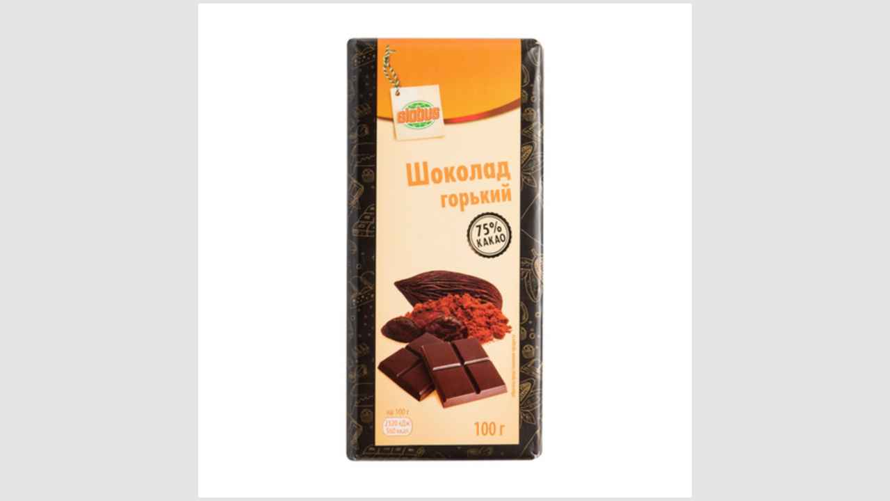Шоколад горький (75% какао) Globus