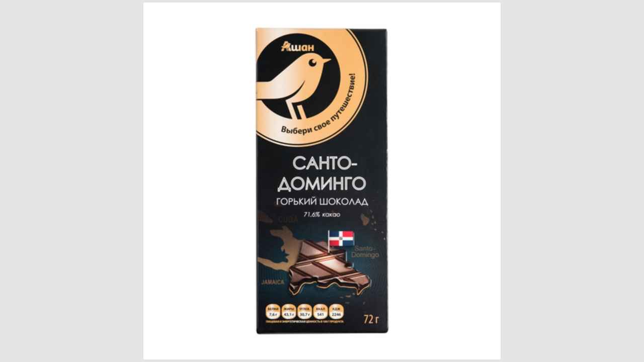 Шоколад с географическим происхождением какао-продуктов: горький шоколад «Санто-Доминго», 71,6% какао