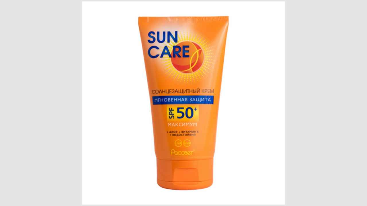 Солнцезащитный крем Sun Care мгновенная защита SPF 50+