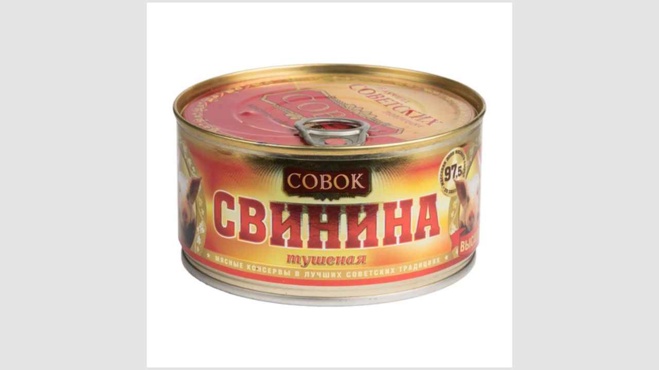 Консервы мясные, кусковые, стерилизованные «Совок»