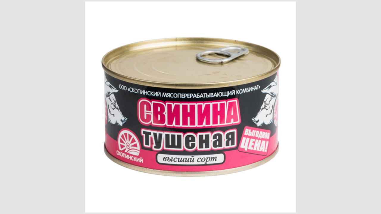 Свинина тушеная, высший сорт, консервы мясные, кусковые, из свинины, стерилизованные «Скопинский мясоперерабатывающий комбинат»