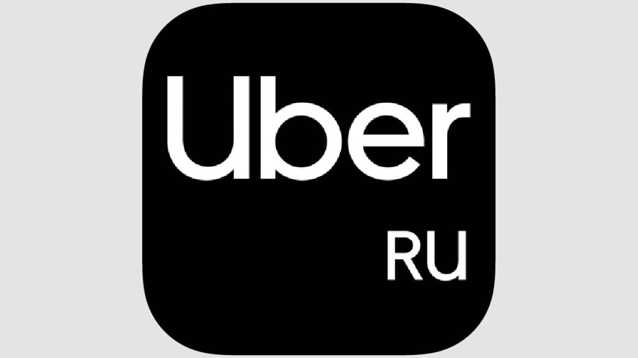 Uber Russia — куда дешевле. Заказ такси (Убер) (Android)