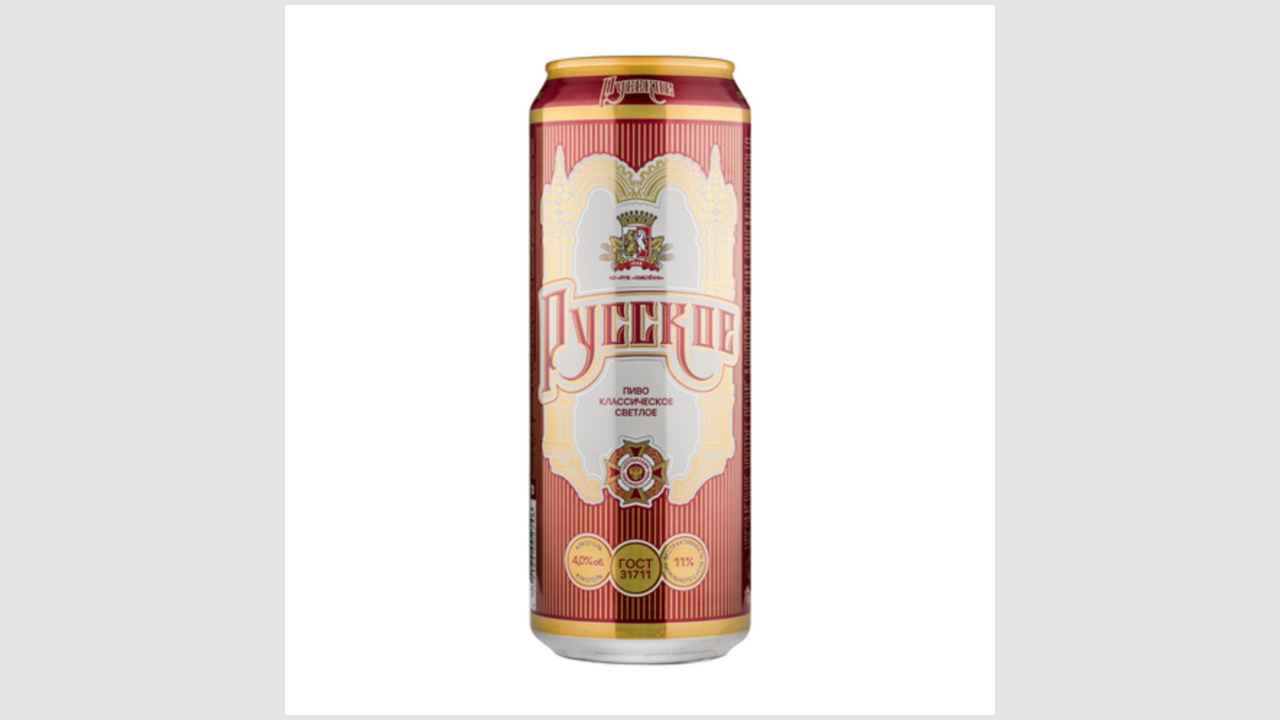 Пиво светлое, пастеризованное «Русское», «Классическое», фильтрованное