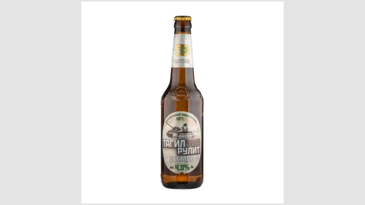 Пиво светлое «Тагильское», фильтрованное, пастеризованное