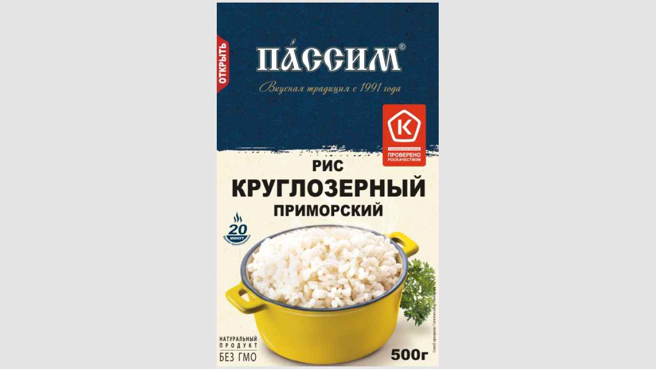 Пассим. Крупа рис шлифованный круглозерный. Высший сорт.