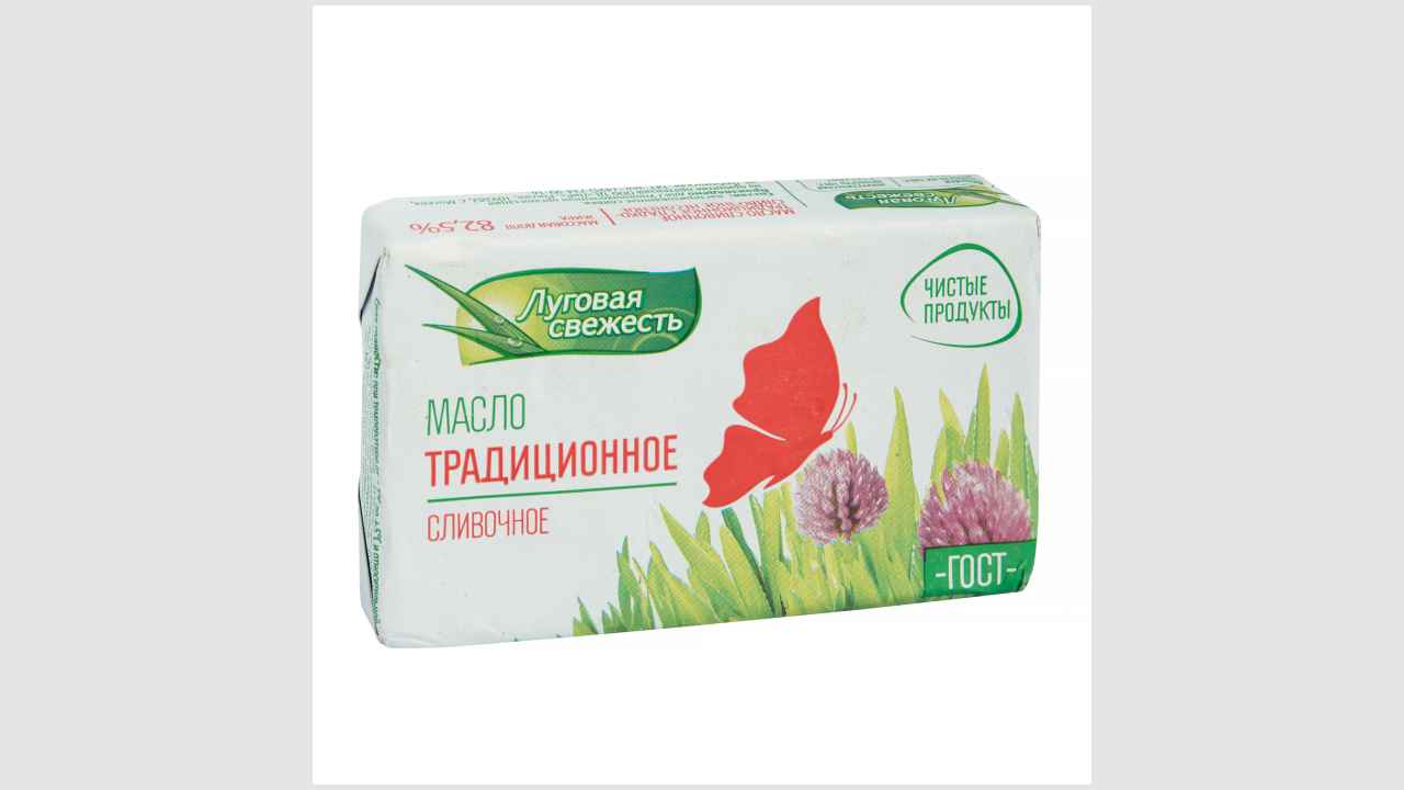 Луговая свежесть