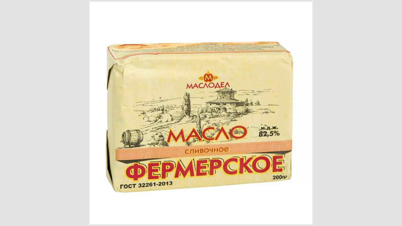 Фермерское