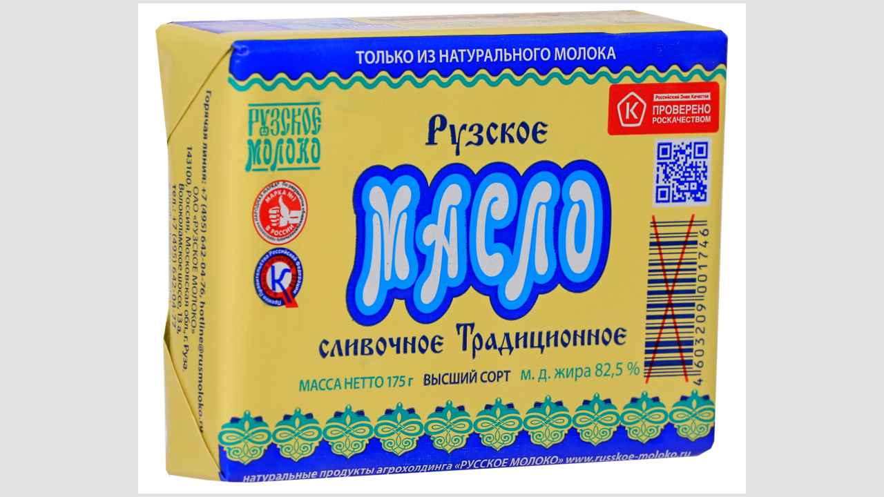 Рузское