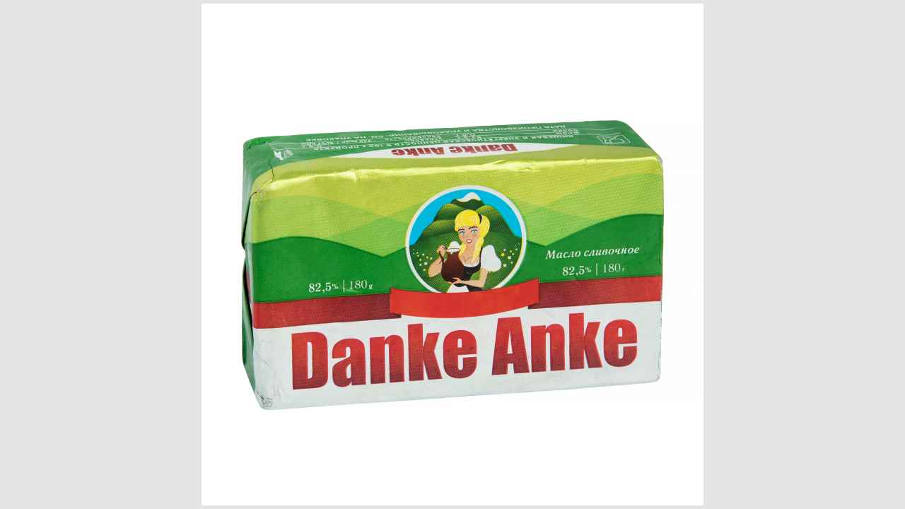 Danke Anke