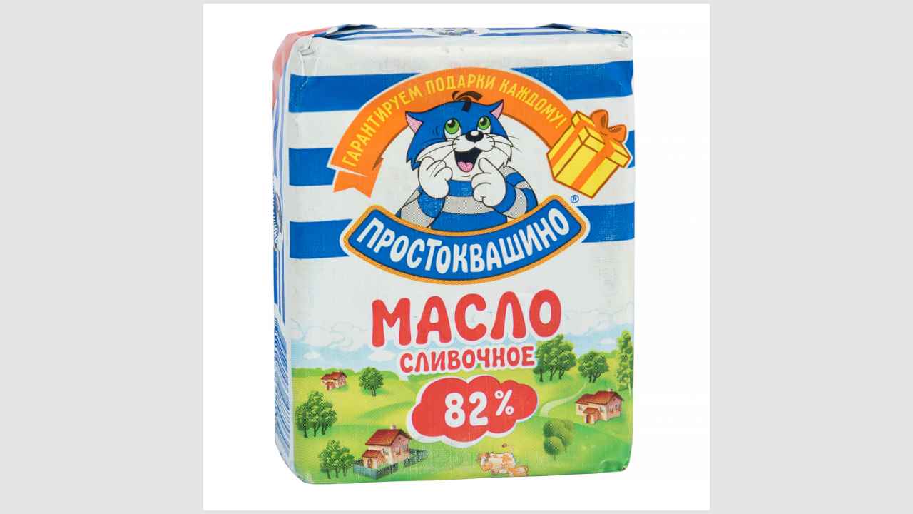 Простоквашино