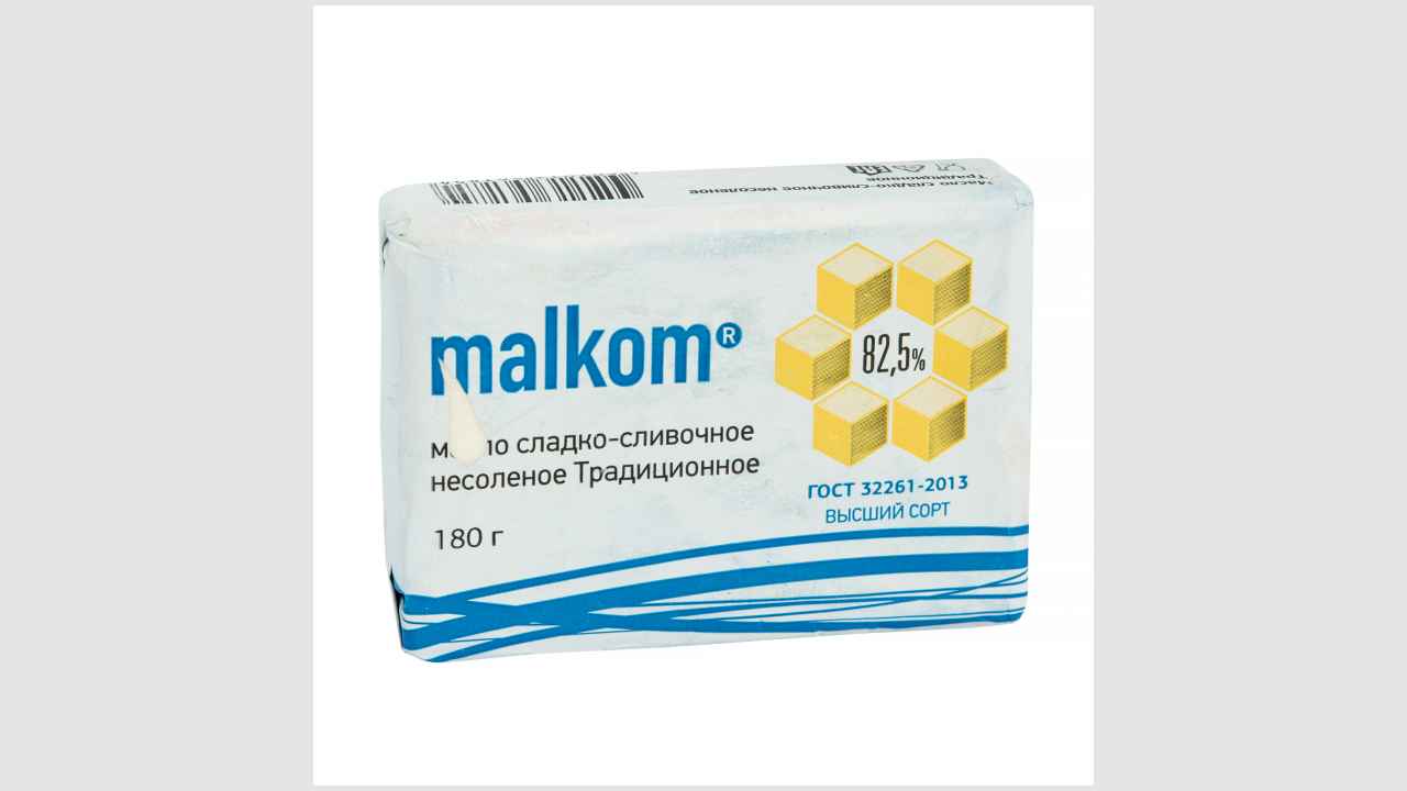 Malkom