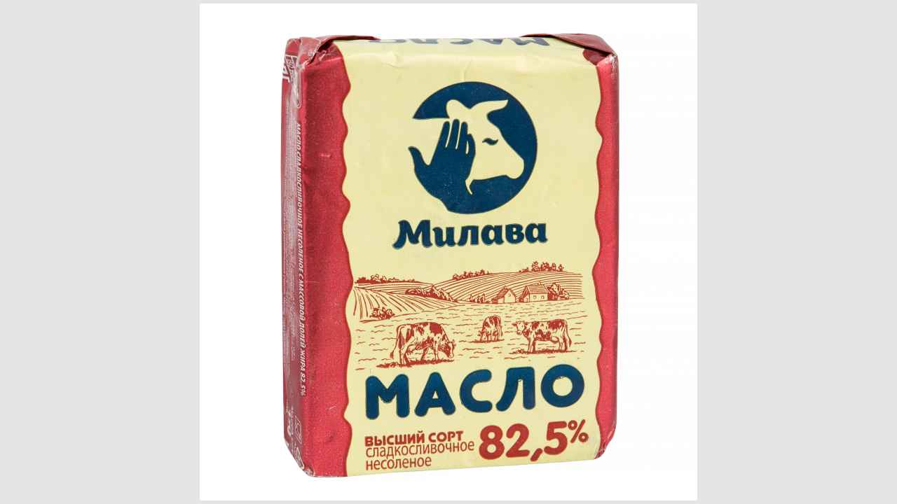 Милава