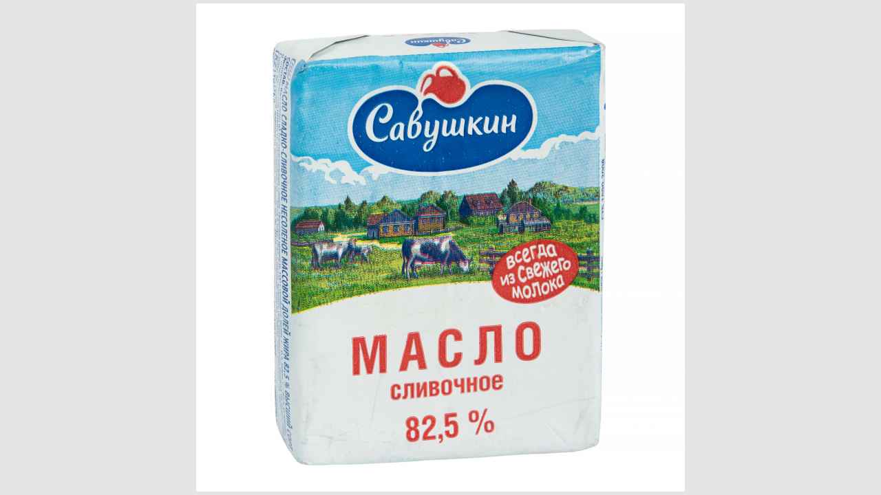 Савушкин