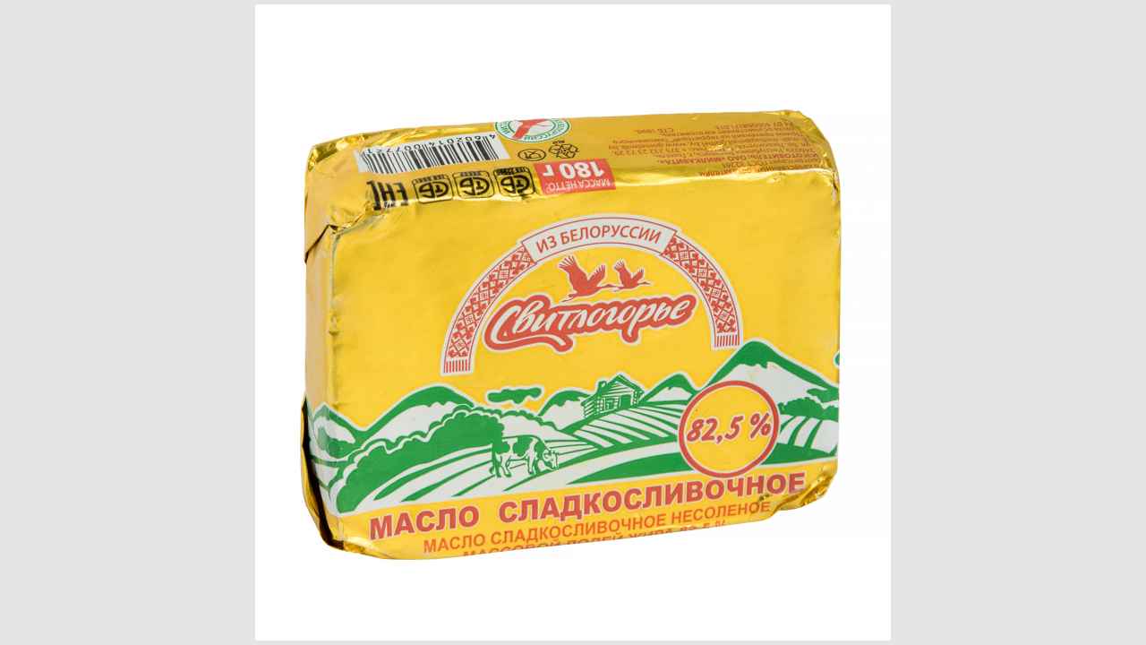 Свитлогорье